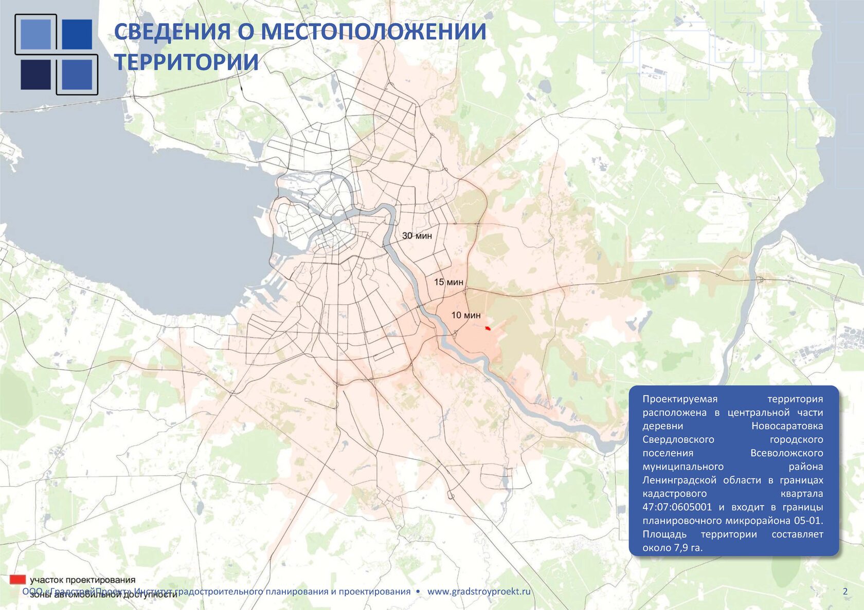 Кадастровая карта новосаратовка