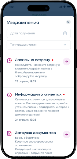 Личный кабинет брокера - мобильная версия - Кейс КТС