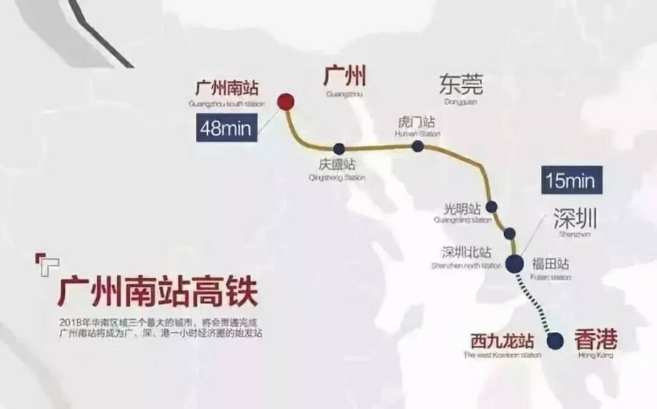 Шанхай бангкок. Скоростная железная дорога Ухань - Гуанчжоу. Скоростная железная дорога Сямынь - Шэньчжэнь. Карта скоростных поездов Китая. Карта высокоскоростных железных дорог Китая.