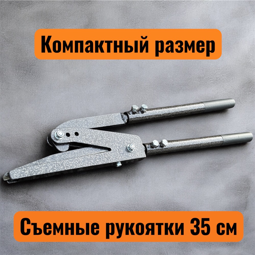 Конвертогиб 20 см