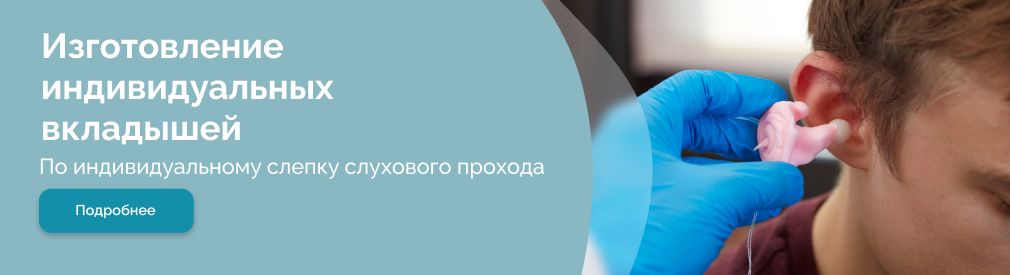 Слуховые аппараты Phonak – купить в Москве по доступным ценам с ...