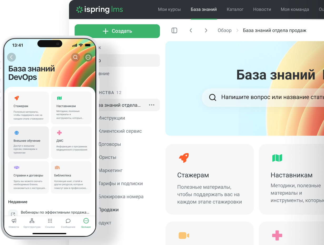 Тестирование в ритейле