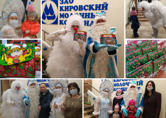 Около 3000 новогодних сладких подарков получат ребятишки от Кировского молочного комбината при активном участии профкома предприятия