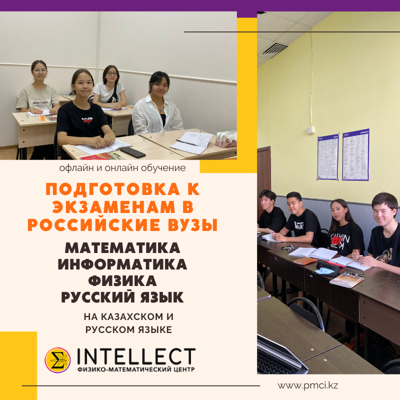 Когда кант получил право преподавать в университете. Классы в университетах. зачисление в вуз. преподавать в университете. первый курс вуз.