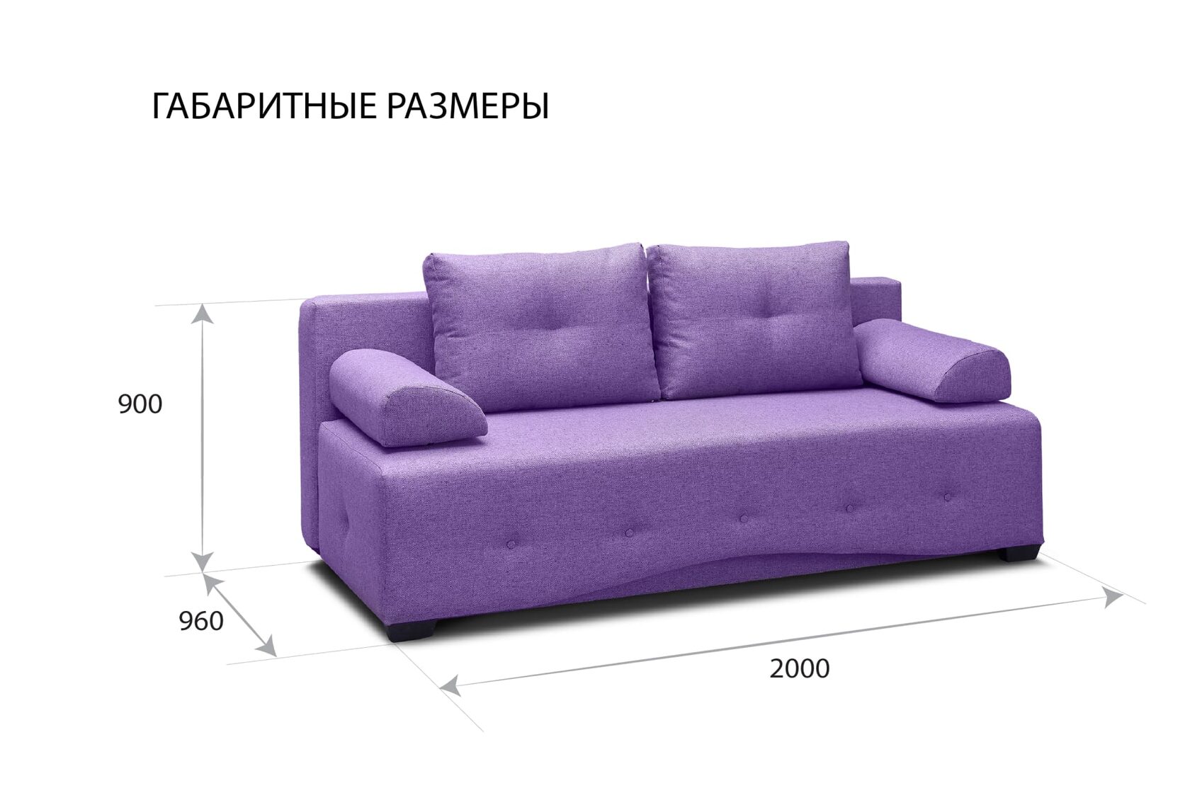 Новый окоф диван мягкий
