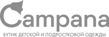 Campana — бутик детской и подростковой одежды
