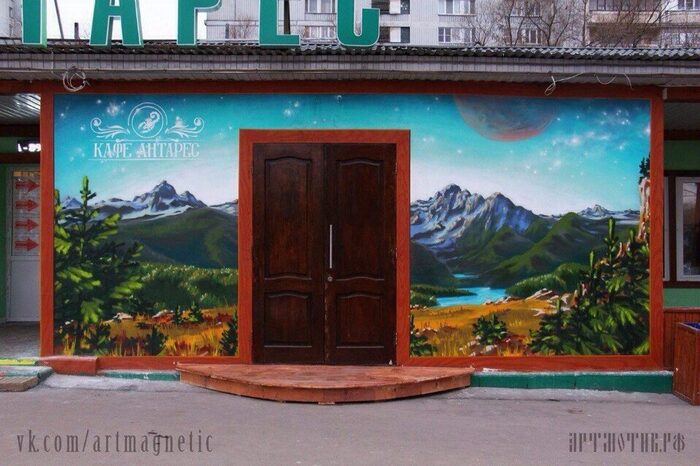 Цены на роспись стен и граффити оформление | от 600 рублей за м2