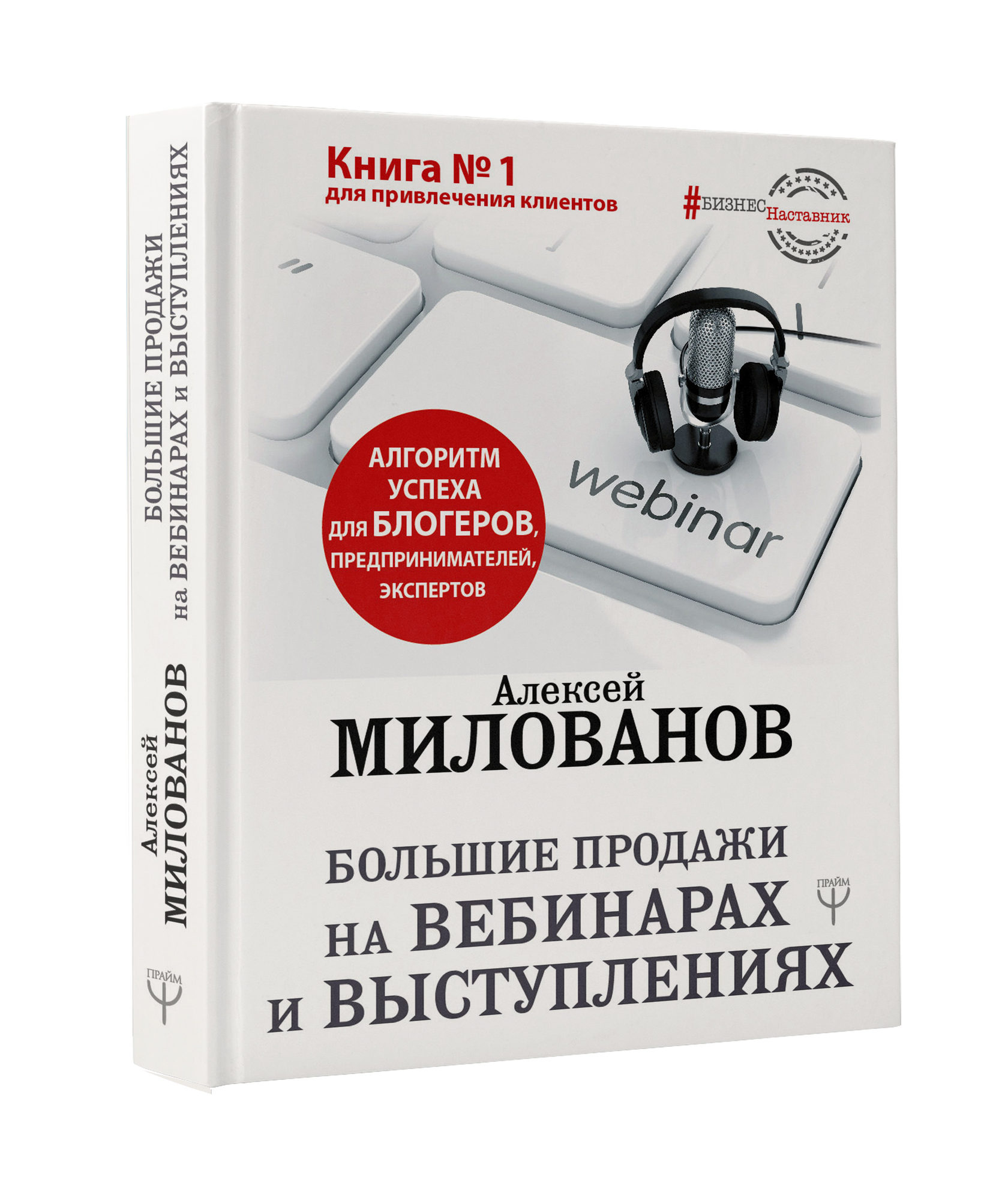 Книга как продавать на ebay руководство для начинающих