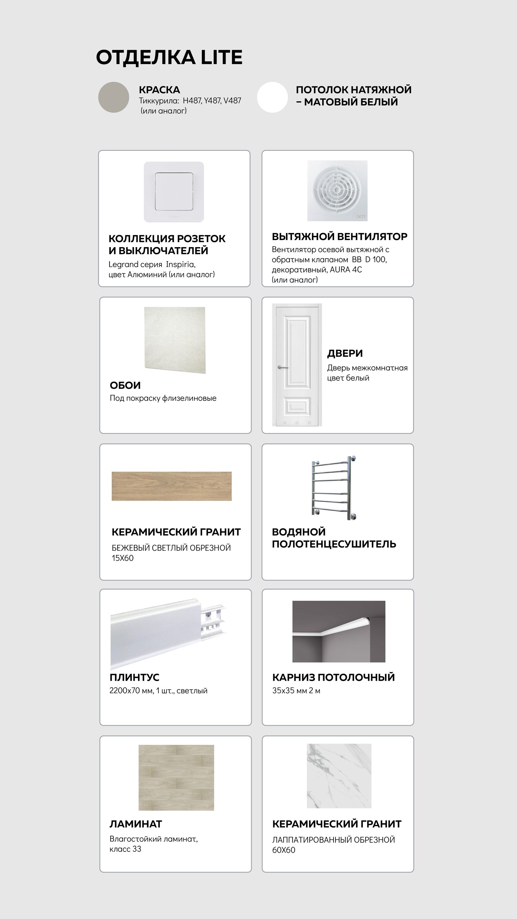 Аксиома на Минусинской