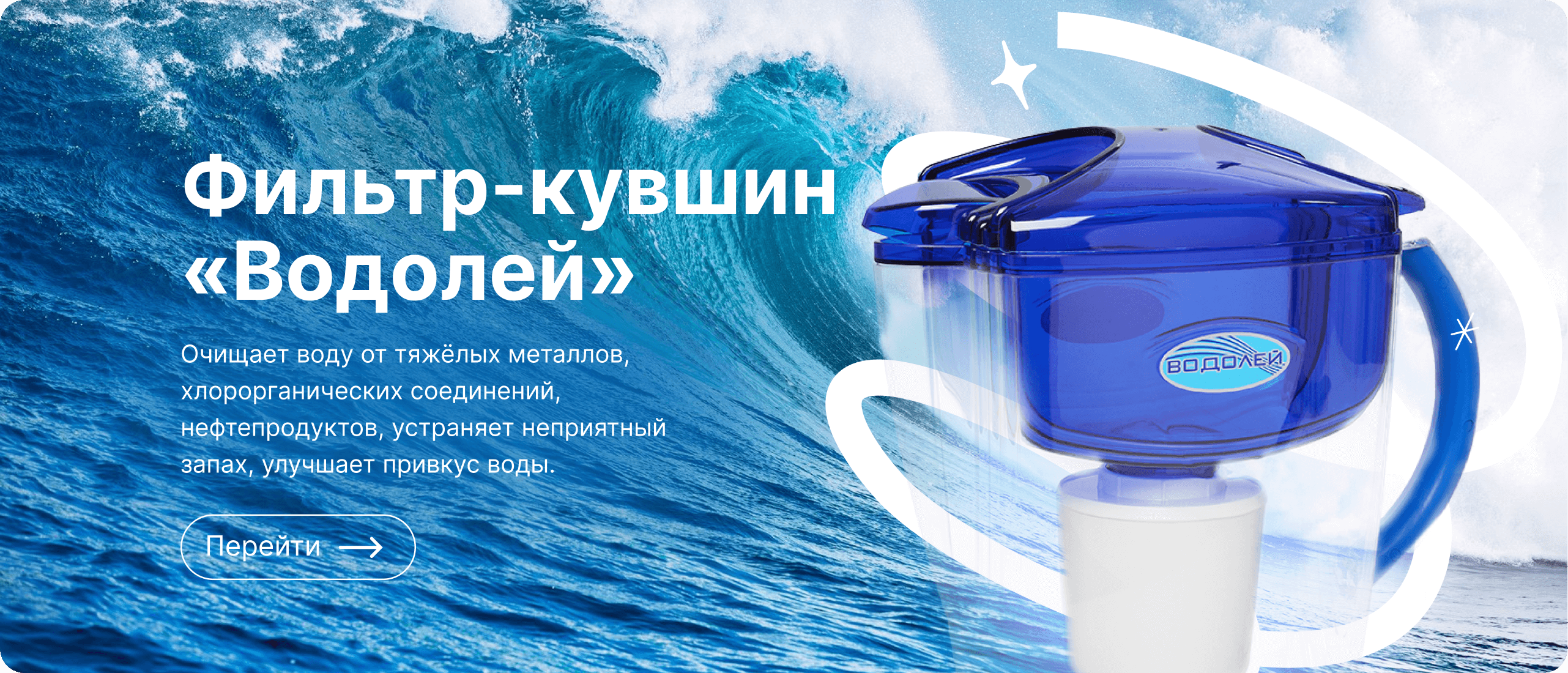 Онлайн магазин продукции Арго