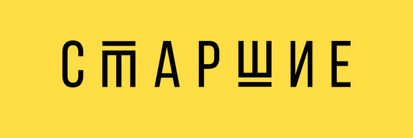 Здоровье, забота и психологическое благополучие