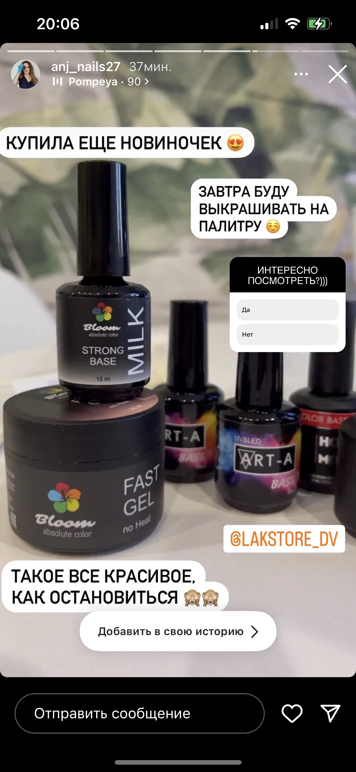 КАТАЛОГ ТОВАРОВ
