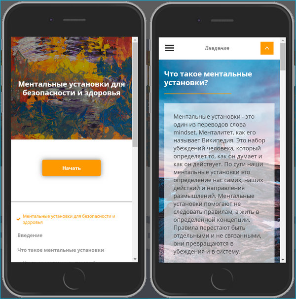 CourseLab Online, WebSoft HCM, Алексей Корольков