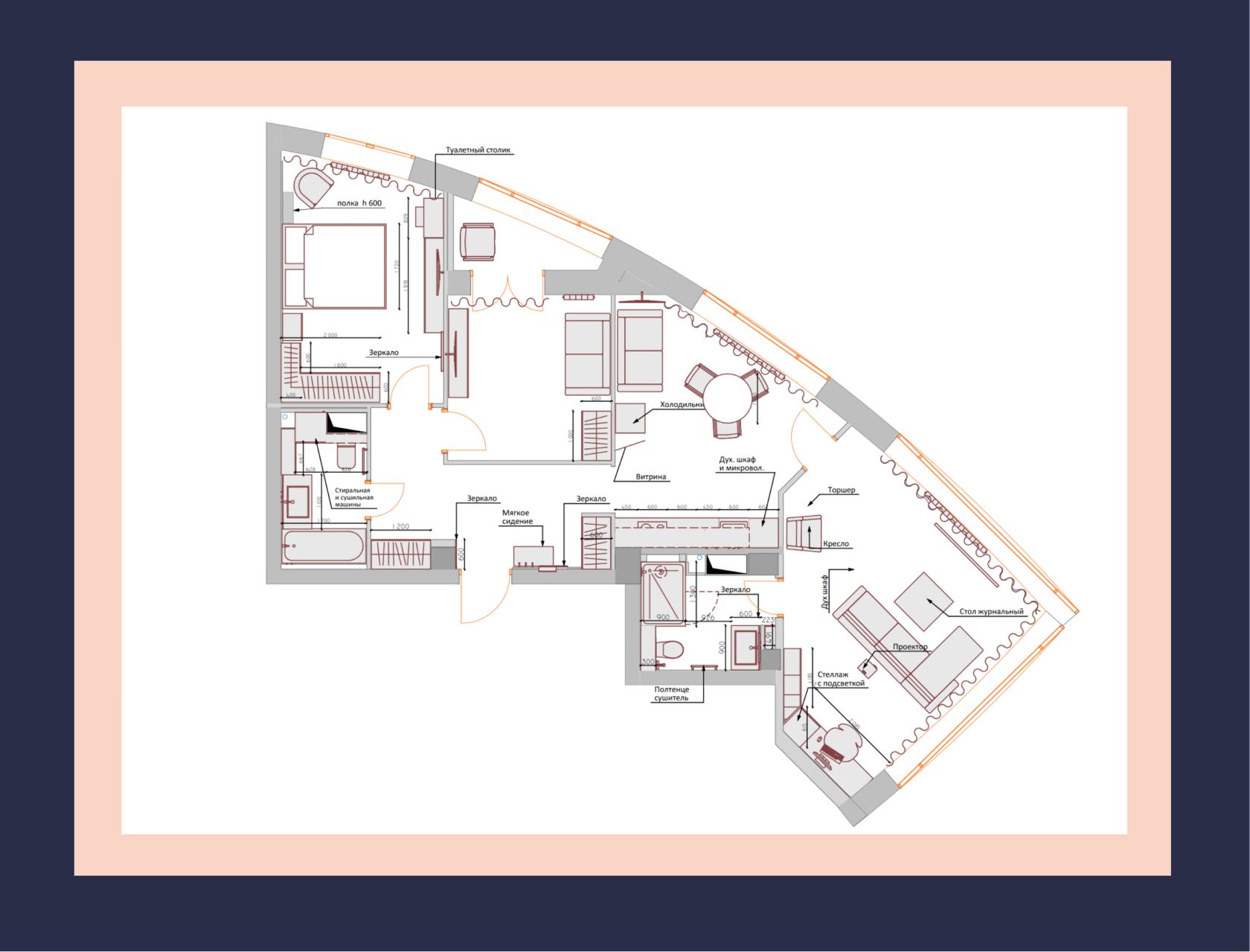 Дизайн проект и планировка трехкомнатной квартиры в ЖК Архитектор