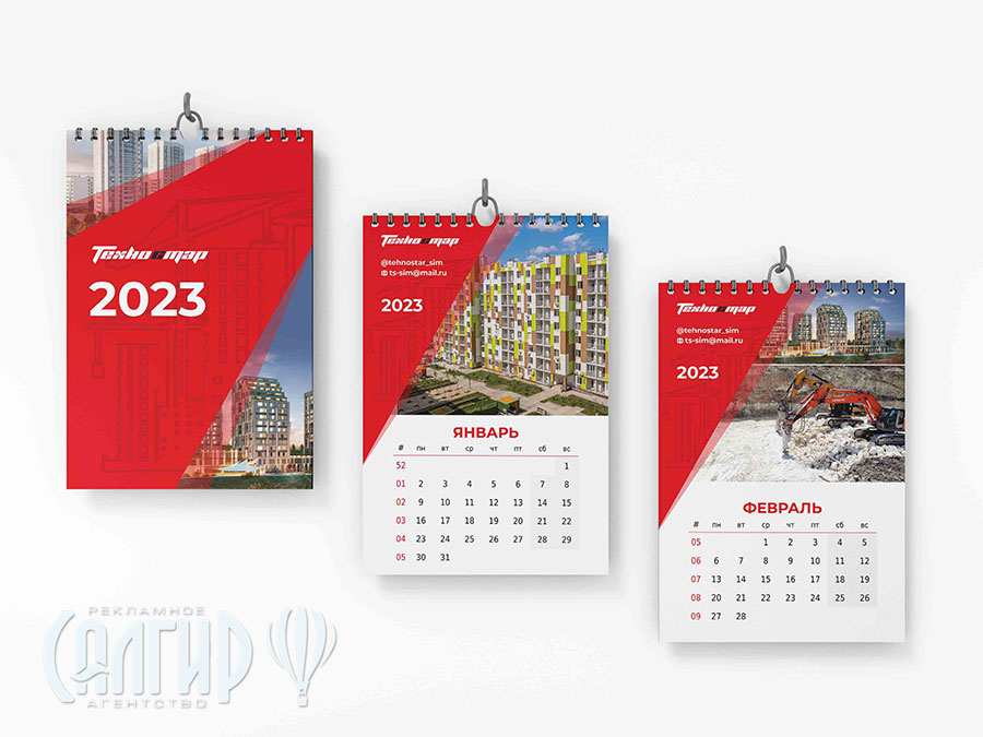 Изготовление и печать календарей Симферополь. Календари на заказ - рекламное  агентство Салгир