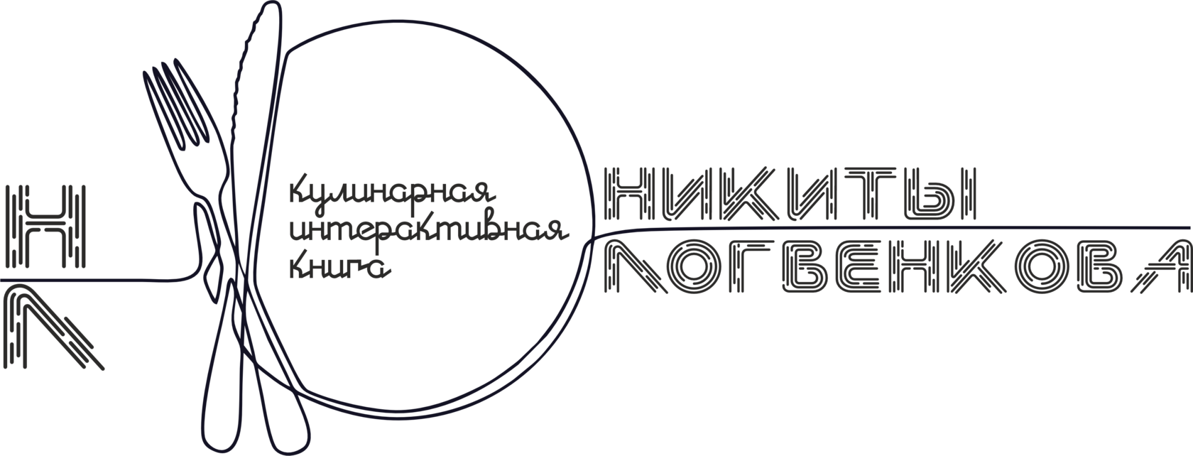 Артишок - кулинарная студия