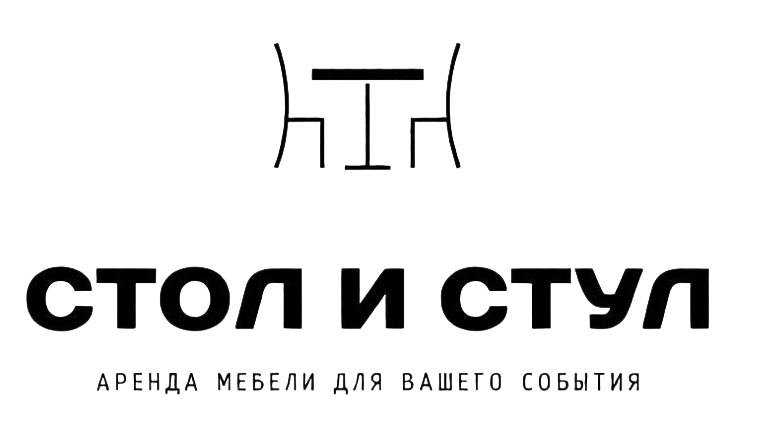 Стол и стул