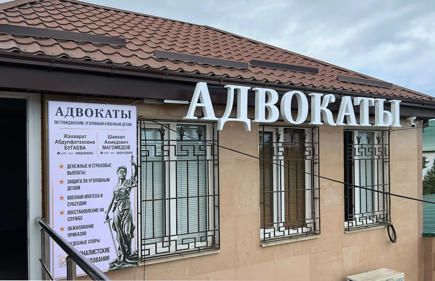 Объемные буквы из черного глянцевого акрила с алюминиевыми бортами и контражурной подсветкой на фоне серебристого композита. В светлое время - стильно и серьёзно. В темное время суток - яркий контур вокруг букв!