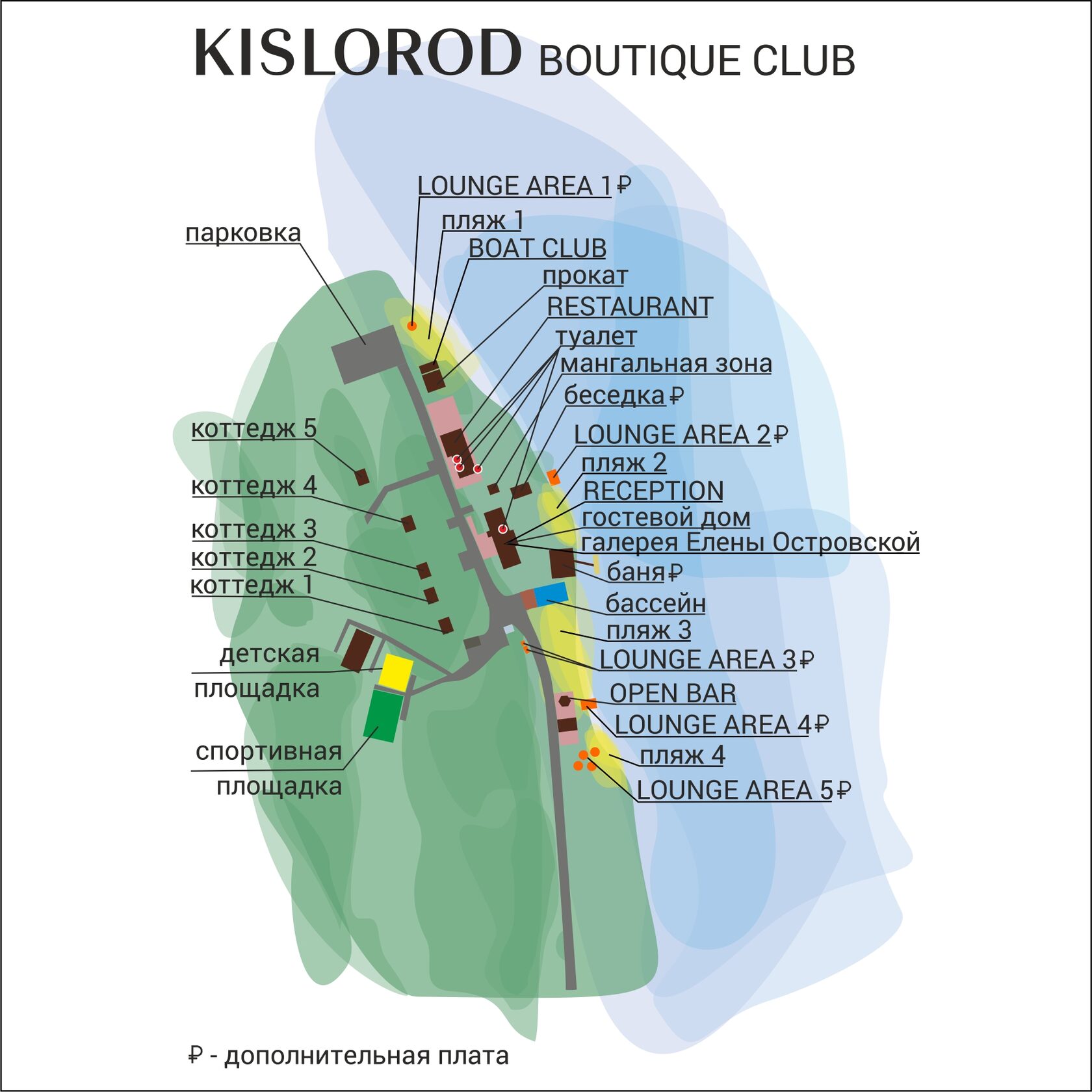 Kislorod boutique club. Кислород бутик клаб Самара. Загородный клуб кислород Самара. Бутик отель кислород Самара. Кислород Самара турбаза бассейн.