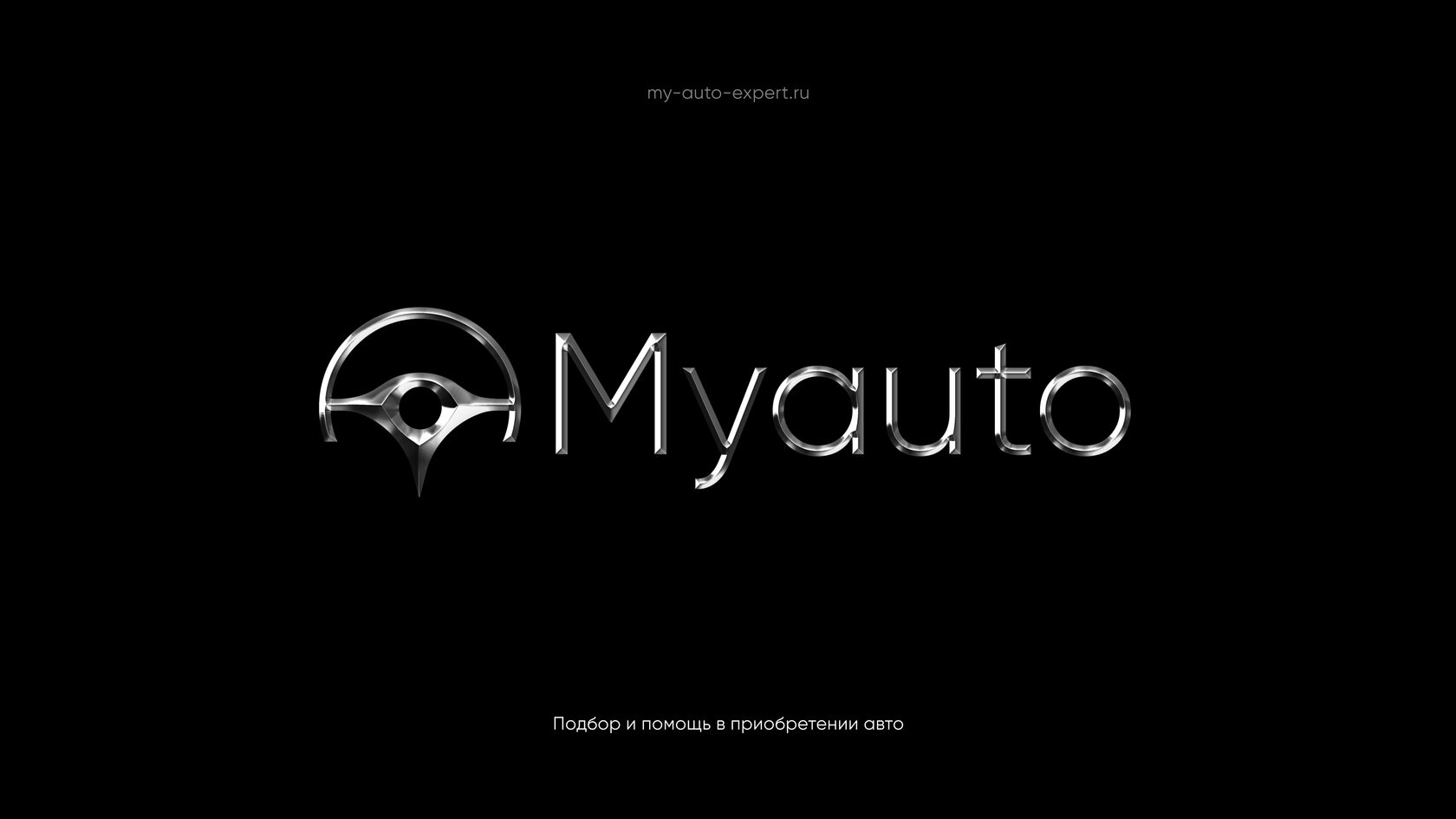 Myauto