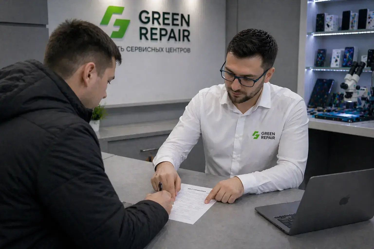 Современный филиал Green Repair для ремонта Apple техники