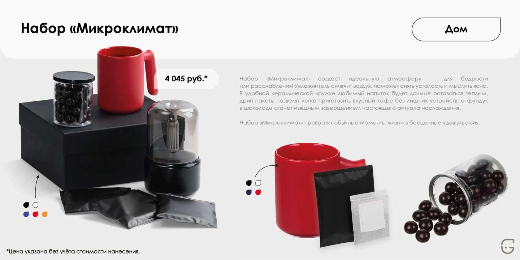 Кожаный блокнот с тиснением и закладкой – идеальный подарок