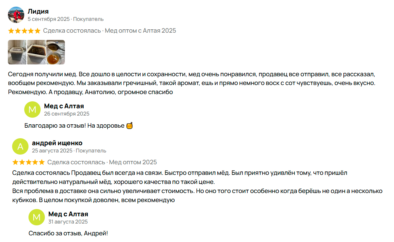 Отзыв о пасеке Левченко