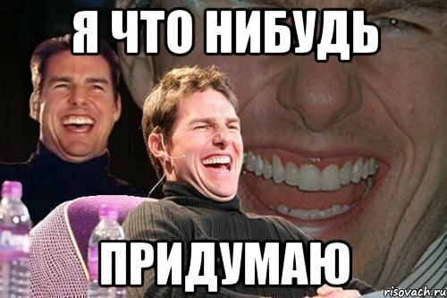 Никогда не вышли замуж