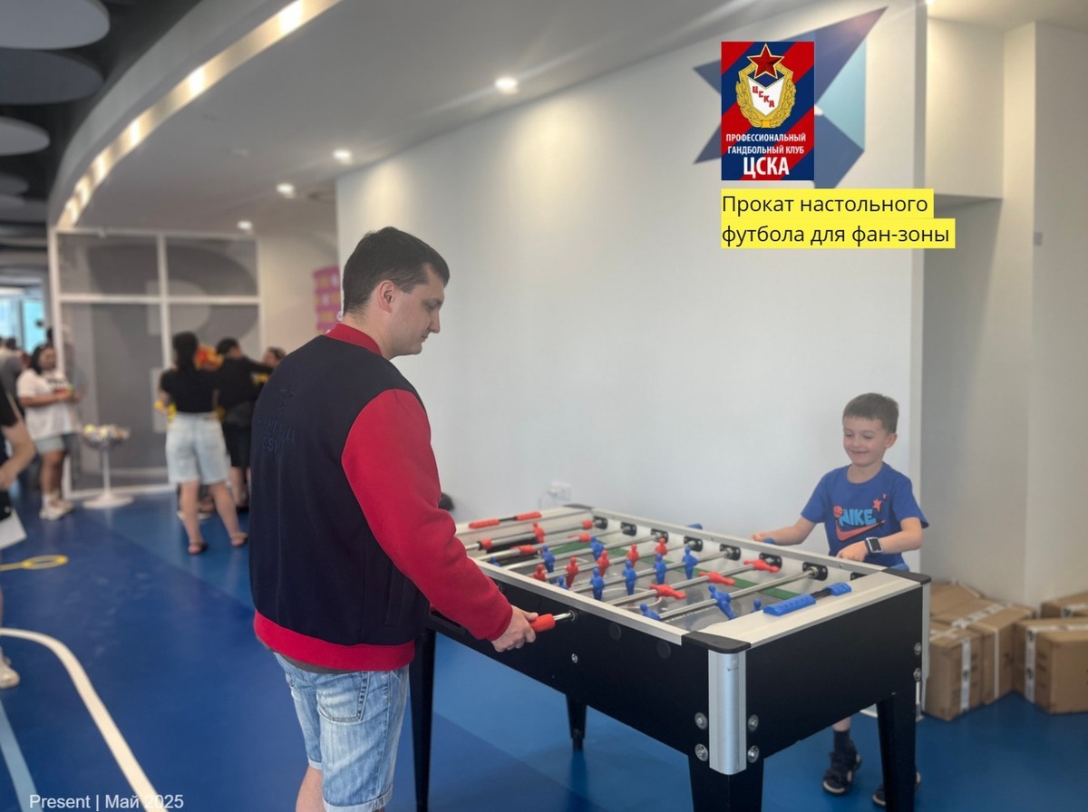 настольный футбол в аренду на матч