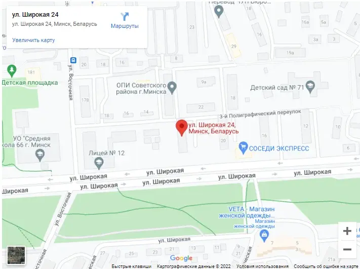 Виджет «Адрес на карте» в интерфейсе amoCRM: Работает с любым полем, где хранится адрес