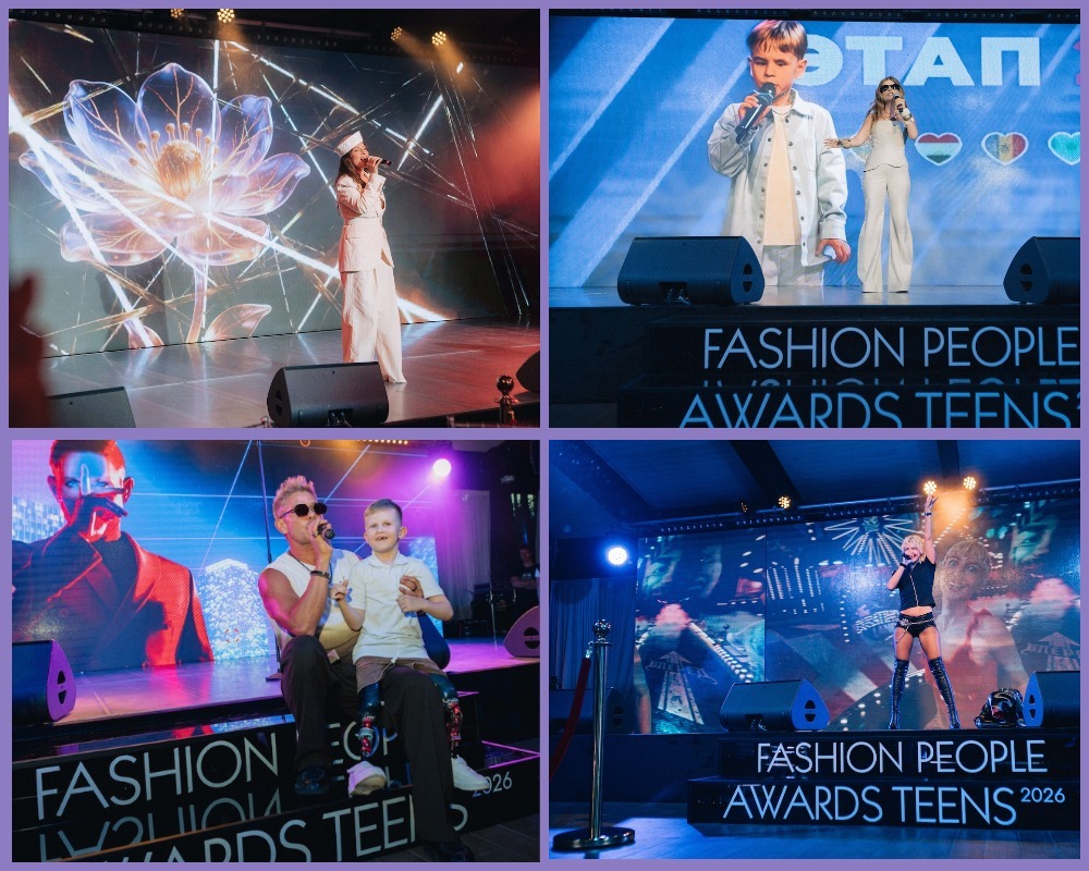 Выступления и награждения на премии Fashion People Awards Teens 2026