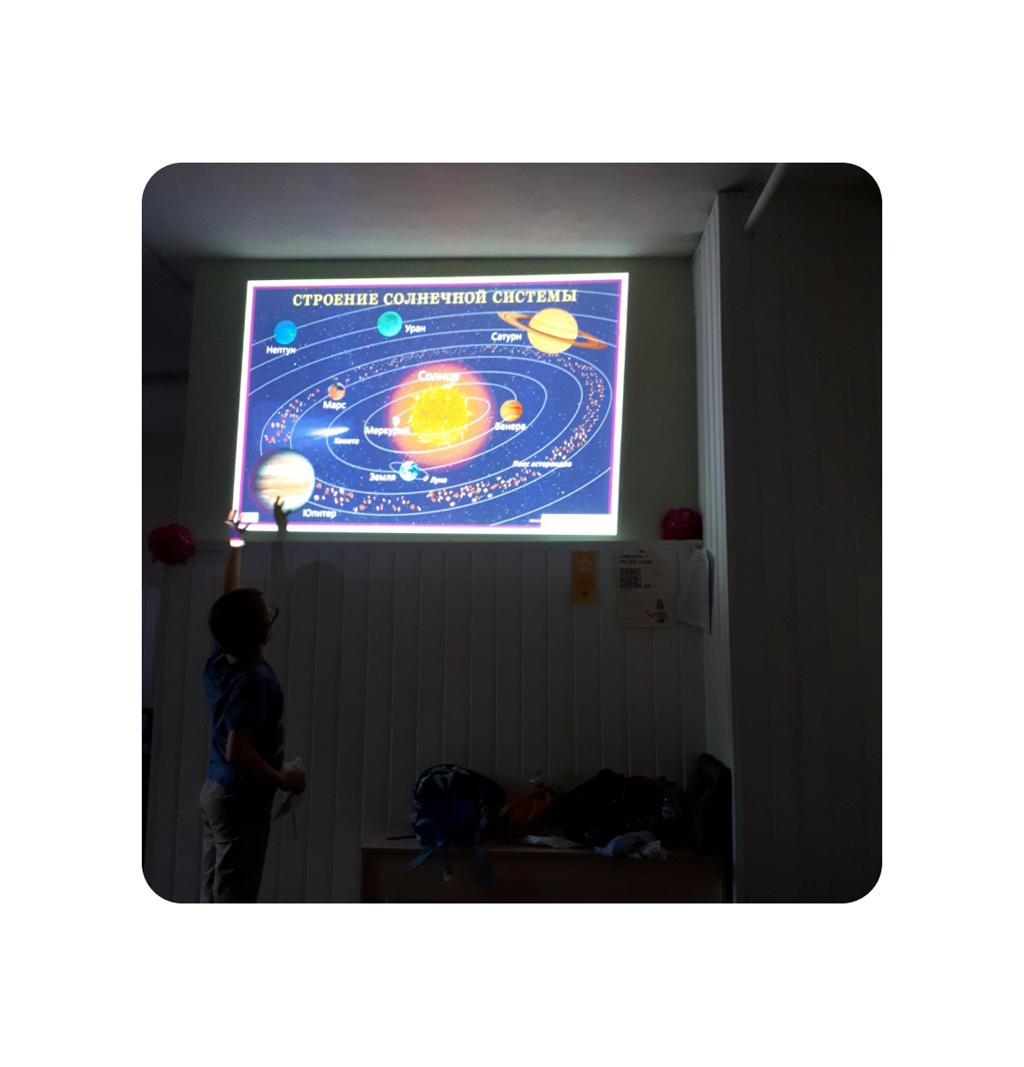 потешка клуб 