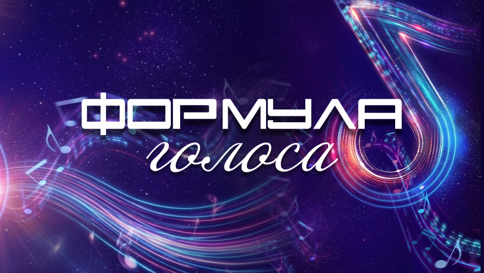 Международный конкурс-фестиваль «Музыкальная планета»