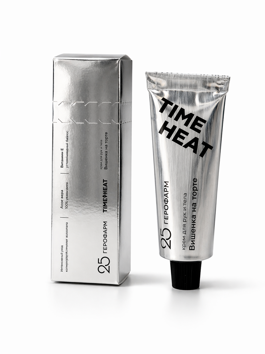 Крем для рук TIME HEAT в серебристой тубе рядом с фирменной коробкой