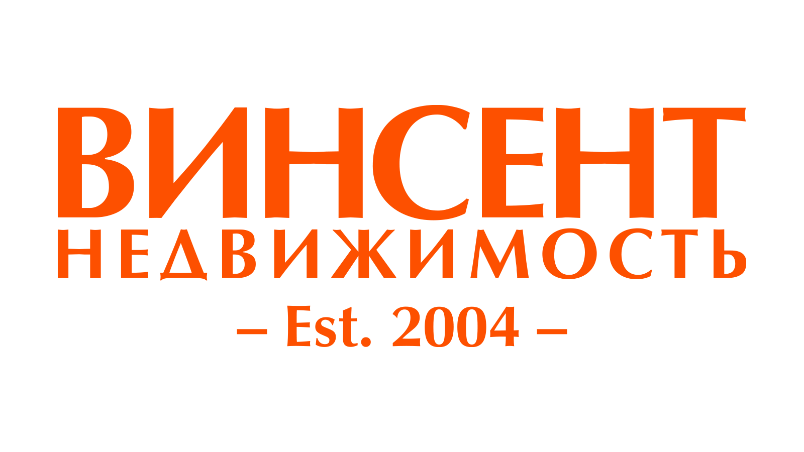 Винсент недвижимость сочи. Винсент недвижимость отзывы. Винсент недвижимость отзывы. Винсент недвижимость отзывы. Винсент недвижимость сочи сотрудники фото.