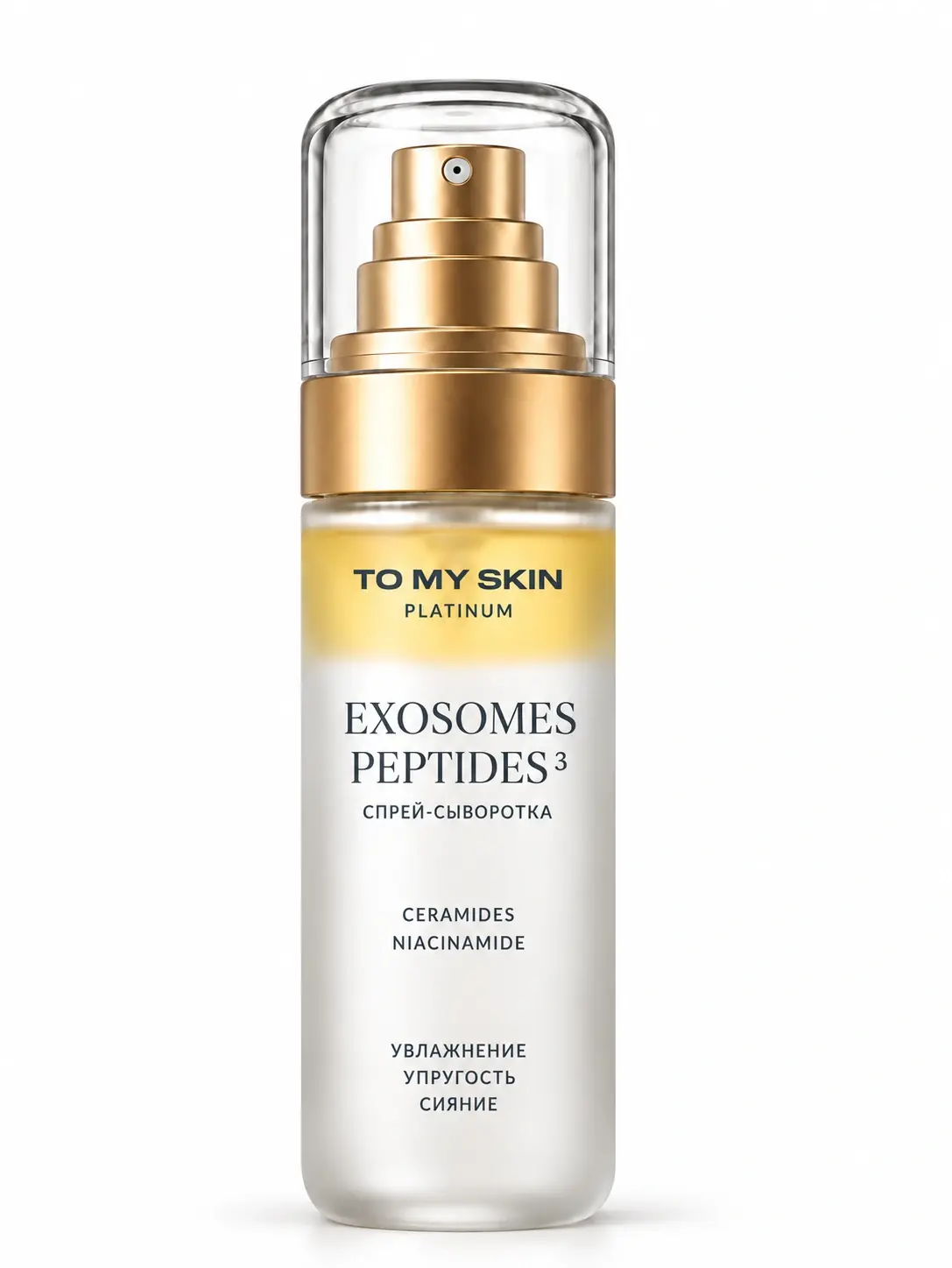 TO MY SKIN PLATINUM — спрей-сыворотка Exosomes & Peptides³