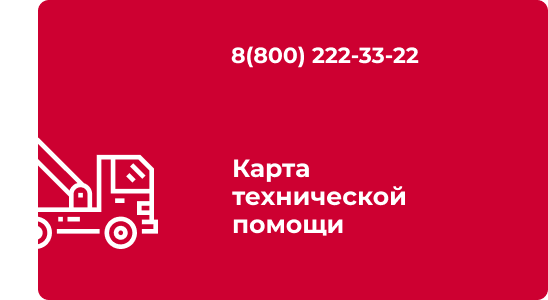 800 222 05 05