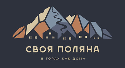 Своя Поляна