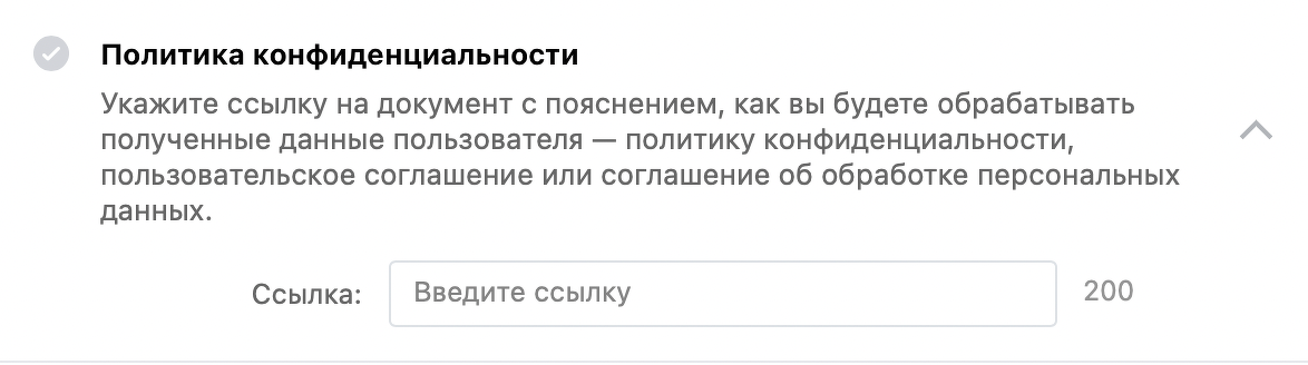 Политика конфиденциальности и обработки персональных данных. Документ политика конфиден. Ссылка на политику конфиденциальности. Страница политика конфиденциальности для сайта. Пользовательское соглашение и политика конфиденциальности для сайта.