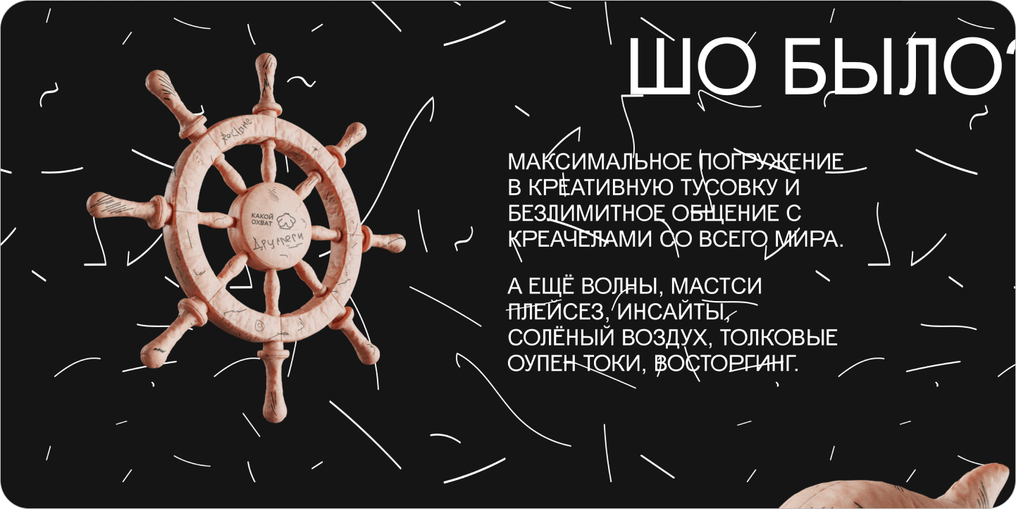 Креачалла 2.png