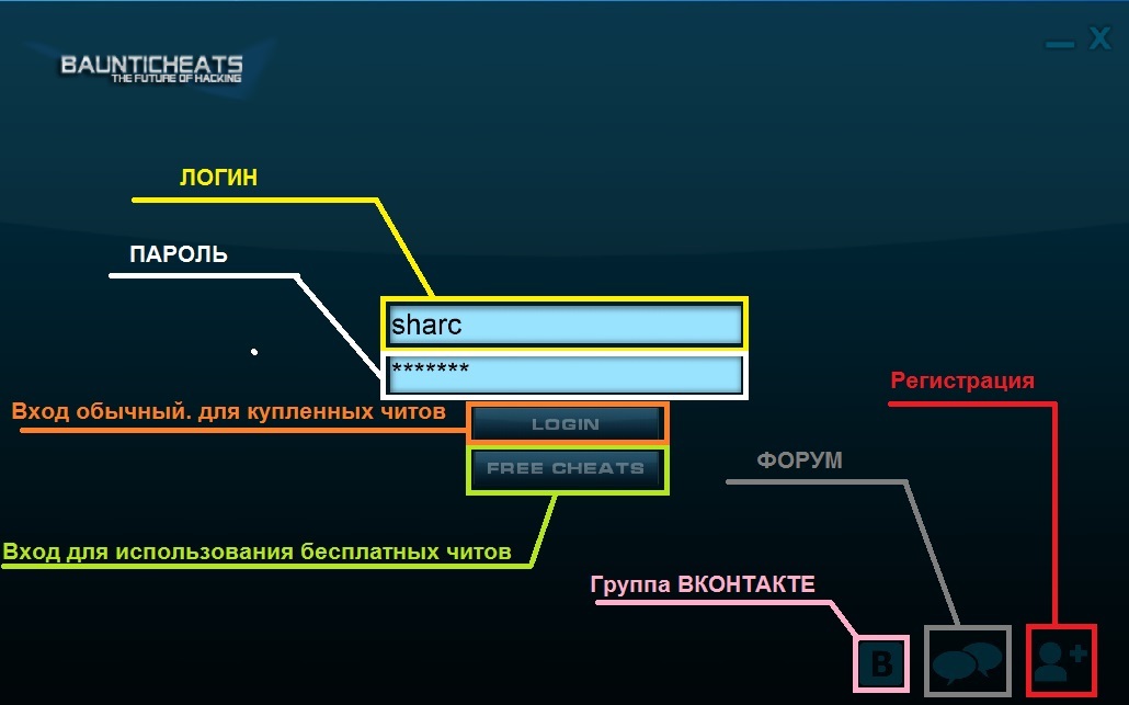 Exloader читы на майнкрафт