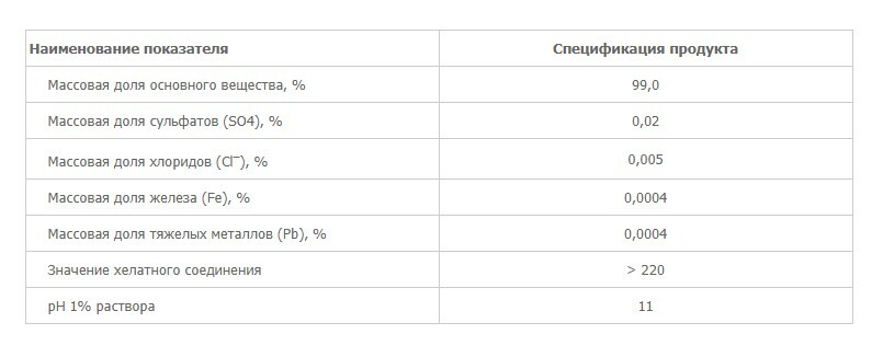 Трилон Б от ООО «ХИМСТАР» с доставкой по РФ и СНГ!