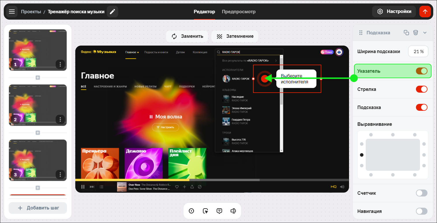 Course Editor, Сергей Замараев, Курсометр, ЦРММ, any2text, Симулятор ПО