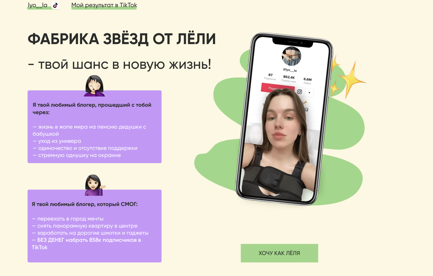 aleksashapiro.ru