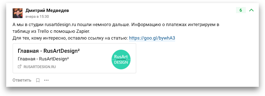 Кидайте ссылки на статьи в обсуждения