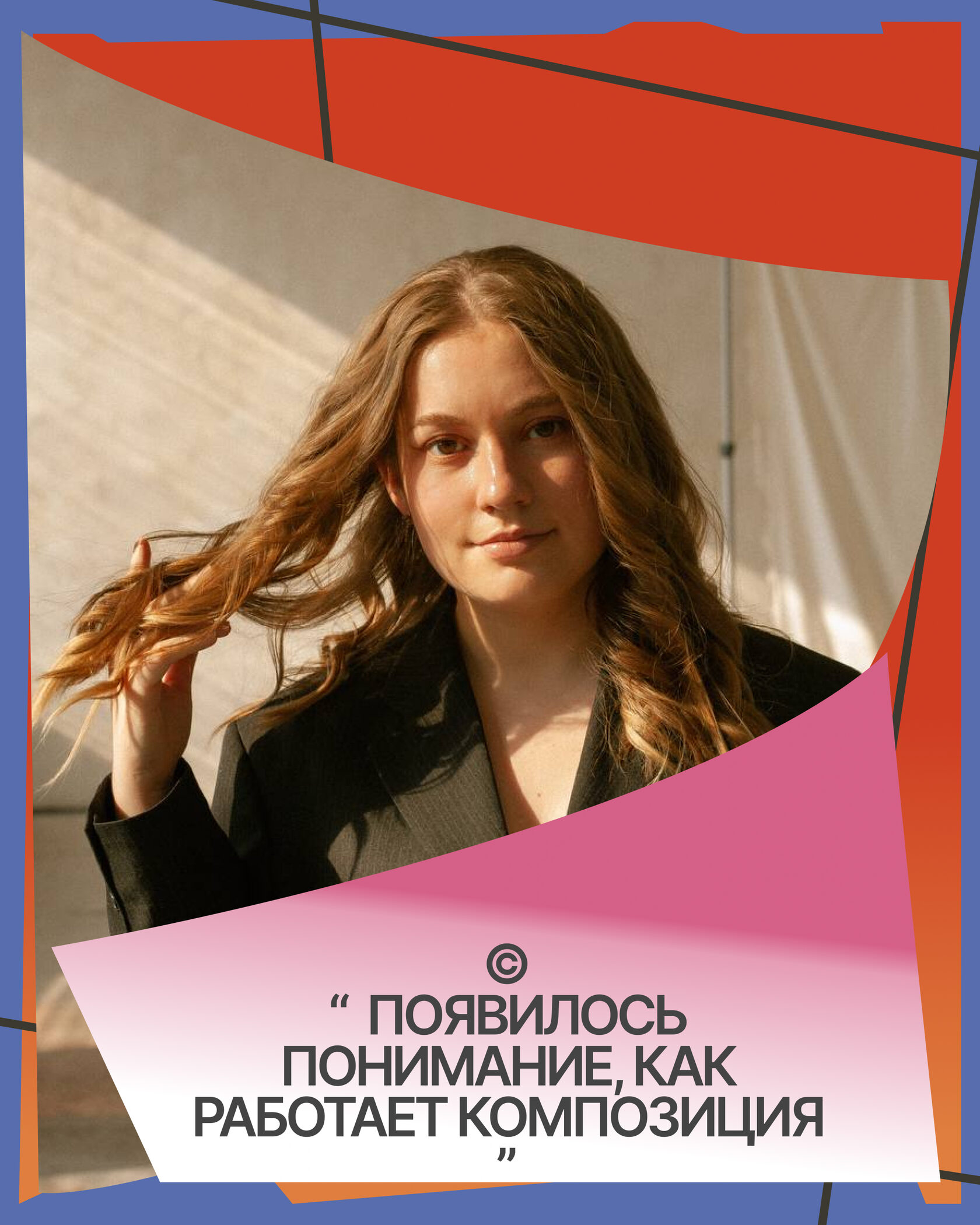Лилия Лобова
