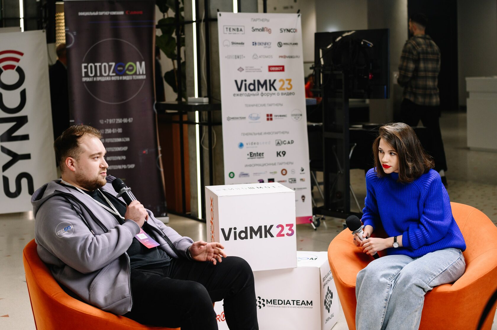 Форумы партнерства. Международный фото. Форумы партнерства. Партнер групп ярославль. Дилерская компания взлет.