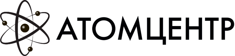 АТОМЦЕНТР — экспертная организация атомной отрасли