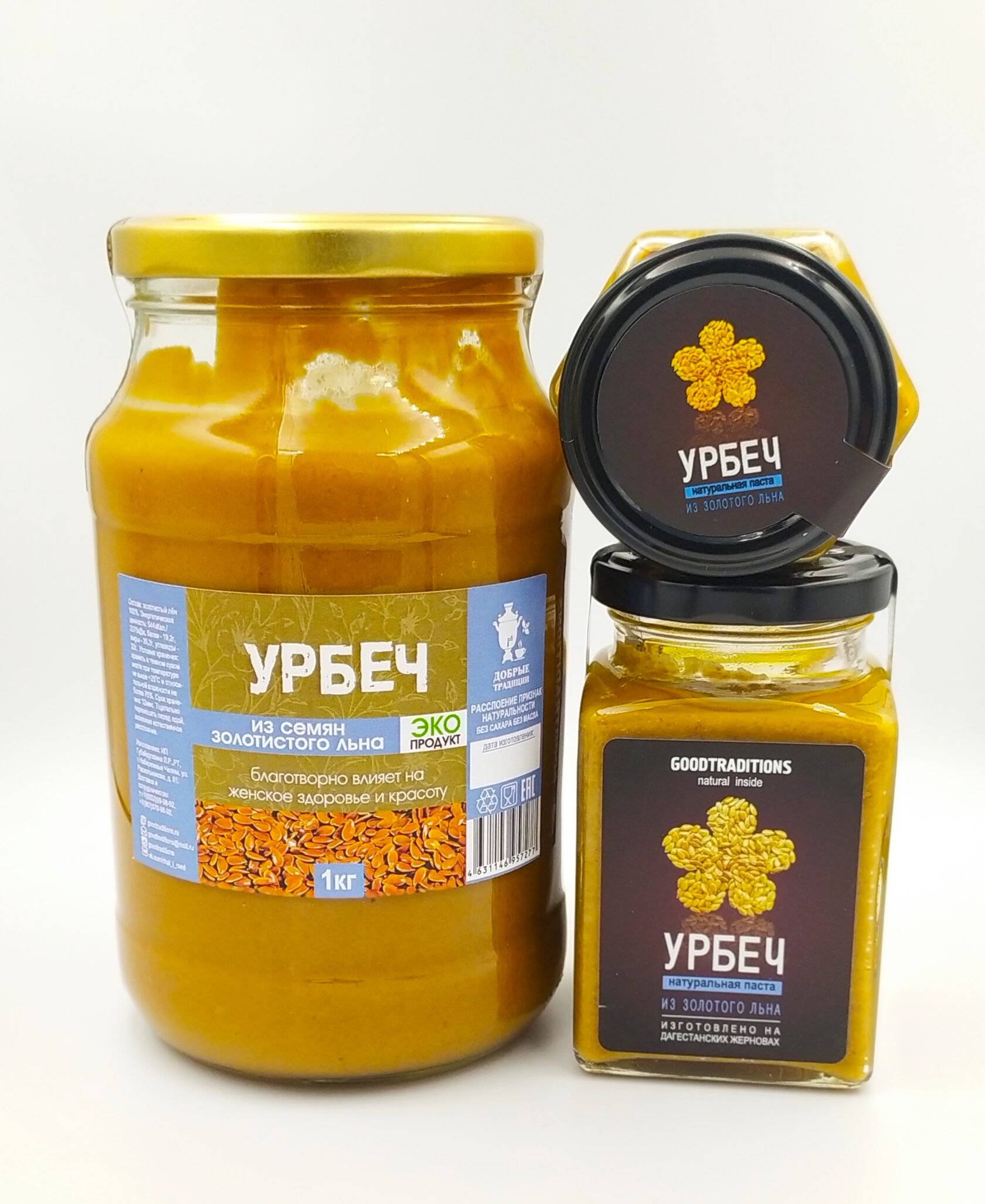 Урбеч купить оптом от производителя