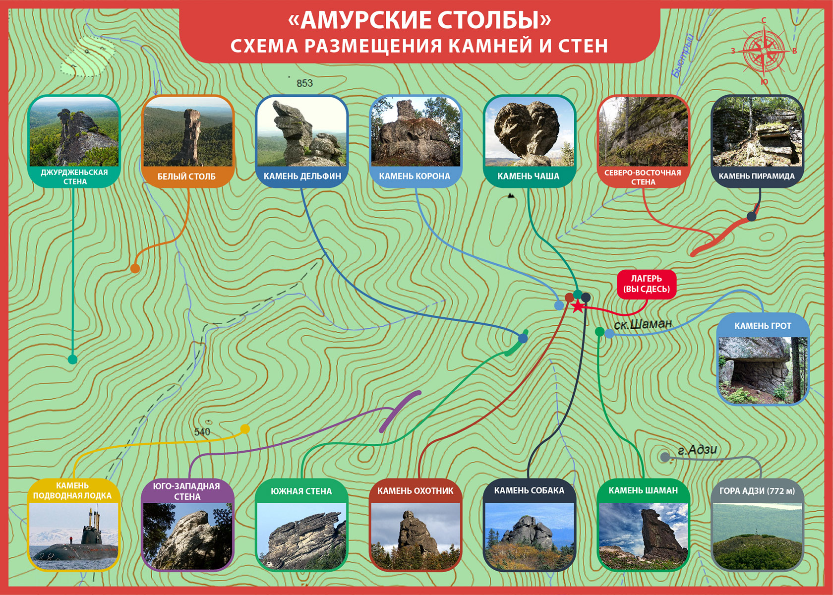 Карта красноярских столбов с тропами